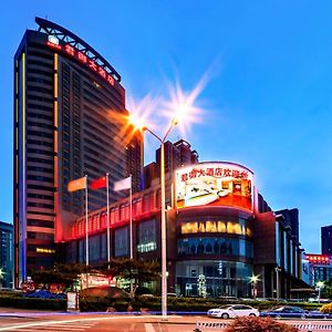 Best Western Premier Jun Yu Grand Hotel