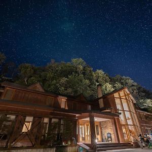 Hotel Kifu Club Shiretoko